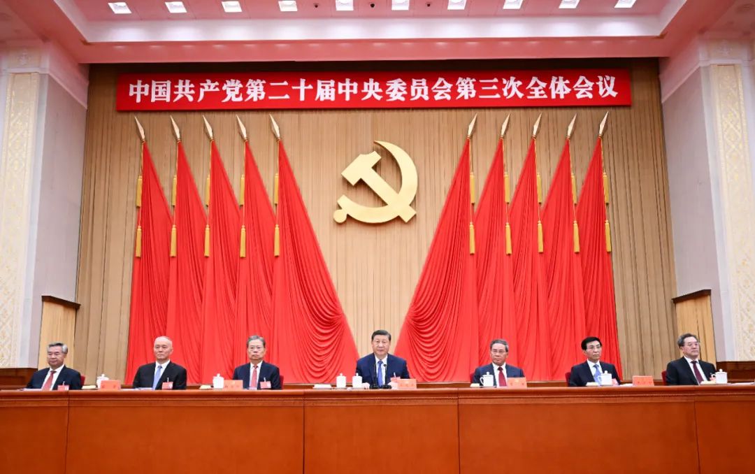 中國共產黨第二十屆中央委員會第三次全體會議，于2024年7月15日至18日在北京舉行。這是習近平、李強、趙樂際、王滬寧、蔡奇、丁薛祥、李希等在主席臺上。
