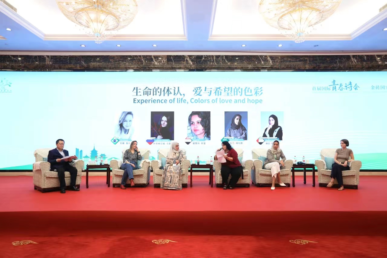 “生命的體認，愛與希望的色彩”對談現場