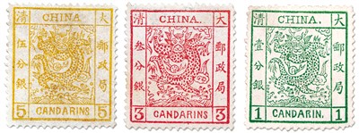 　1878年由海關設計、印刷、發行的大龍郵票。
