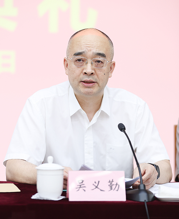 中國作協黨組成員、副主席、魯迅文學院院長吳義勤講話