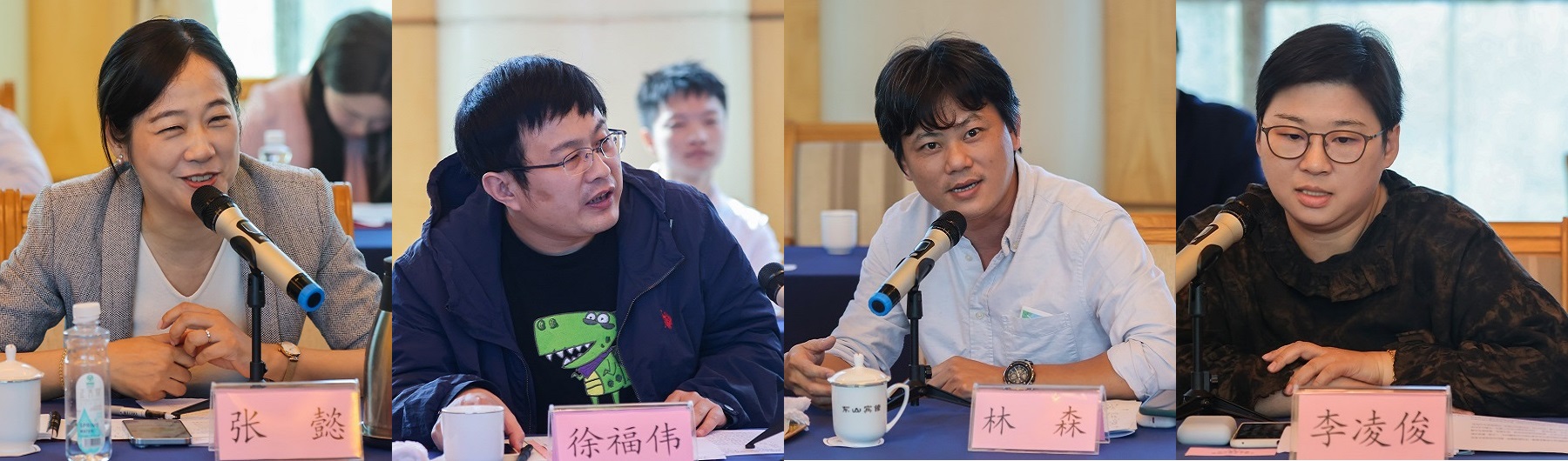 從左至右：程紹武、張懿、徐福偉、李凌俊
