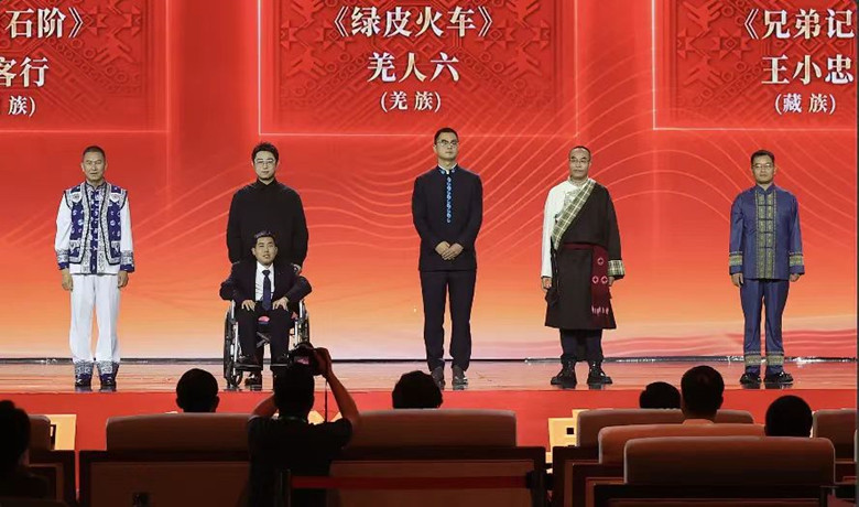 北雁、柳客行、羌人六、王小忠、向迅領取第十三屆全國少數民族文學創作駿馬獎散文獎