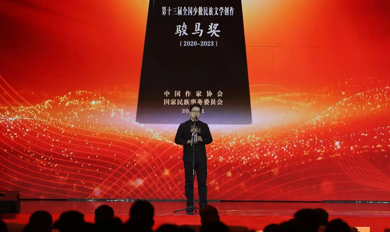 馬伯庸代表長(zhǎng)篇小說獎(jiǎng)獲得者發(fā)表感言