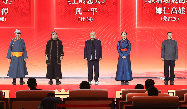 阿尤爾扎納、包倬、凡一平、娜仁高娃、少一領取第十三屆全國少數(shù)民族文學創(chuàng)作駿馬獎中短篇小說獎