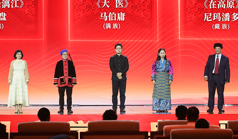 阿舍、光盤、馬伯庸、尼瑪潘多、肉孜·古力巴依領取第十三屆全國少數(shù)民族文學創(chuàng)作駿馬獎長篇小說獎