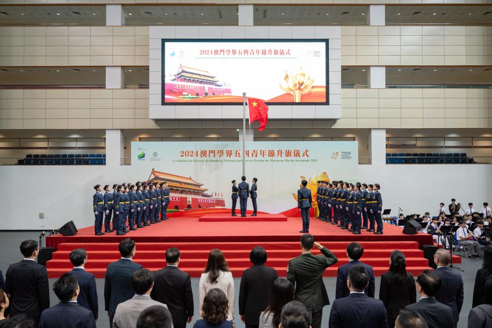 5月4日，澳門學界升旗隊參加“澳門學界五四青年節升旗儀式”。新華社發（張金加攝）