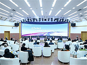 “文學館暢談”：全媒體時代，如何寫出好故事好文本