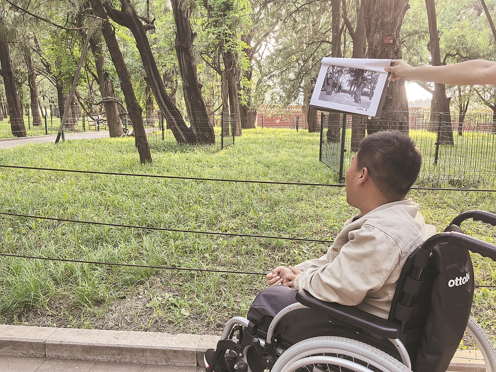 地壇公園里，作家馬駿在史鐵生當(dāng)年拍照的同機(jī)位