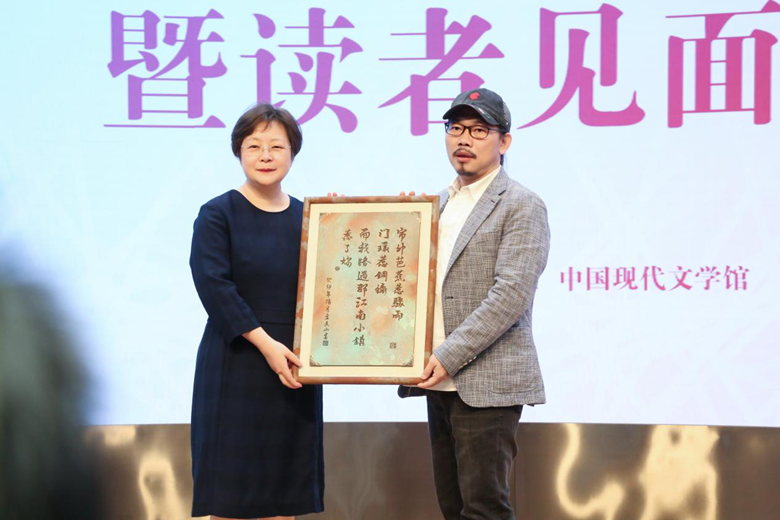 計蕾代表中國現代文學館接受方文山藝術品捐贈