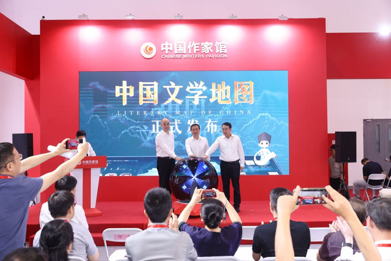 中國作協主席、黨組書記張宏森，中國作協黨組成員、副主席吳義勤，中共浙江省委常委、宣傳部部長趙承共同啟動中國文學地圖