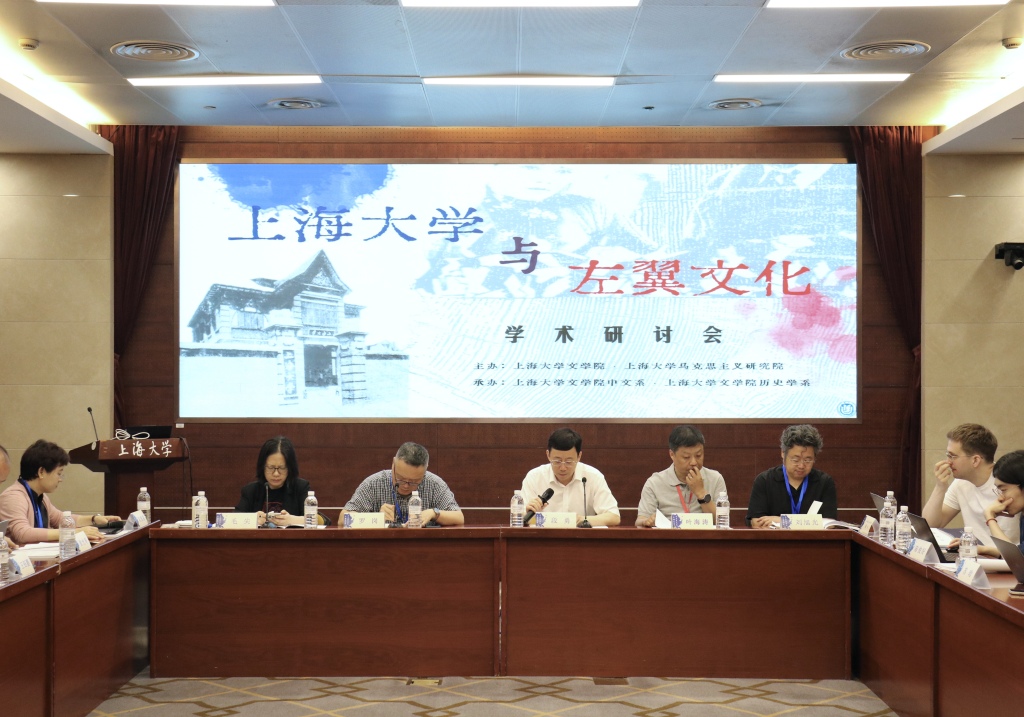 研討會(huì)現(xiàn)場