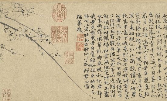 元 王冕、吳鎮《梅竹雙清》卷（局部） 臺北故宮博物院藏